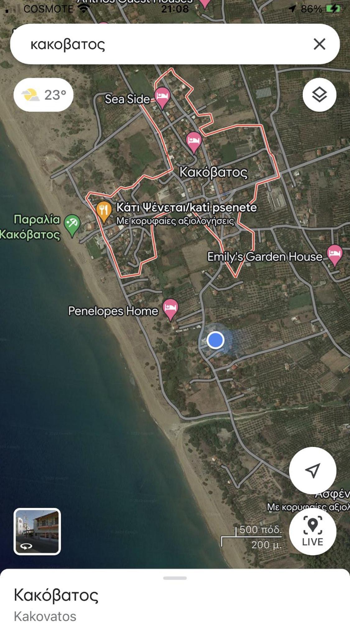 Kakovatos - Luxury Sea View Apartment “Theodora” 54M2. 외부 사진